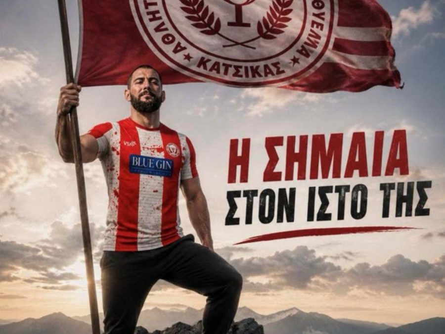 Μόνιμος κάτοικος...Κατσικά ο Σκανδάλης