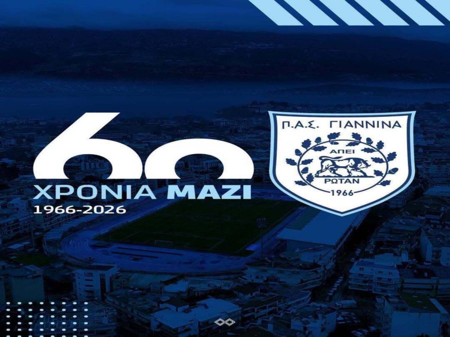 ΠΑΣ Γιάννινα: 60 χρόνια γεμάτα αγώνες, πίκρες και χαρές