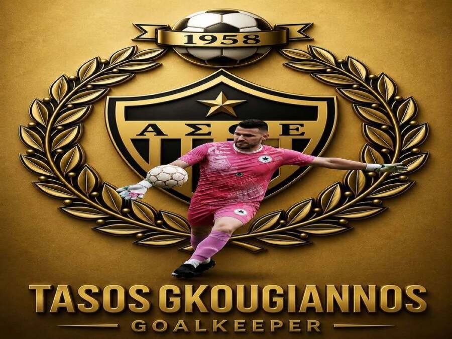 Στην Ελεούσα ο γκολκίπερ Τάσος Γκουγιάννος
