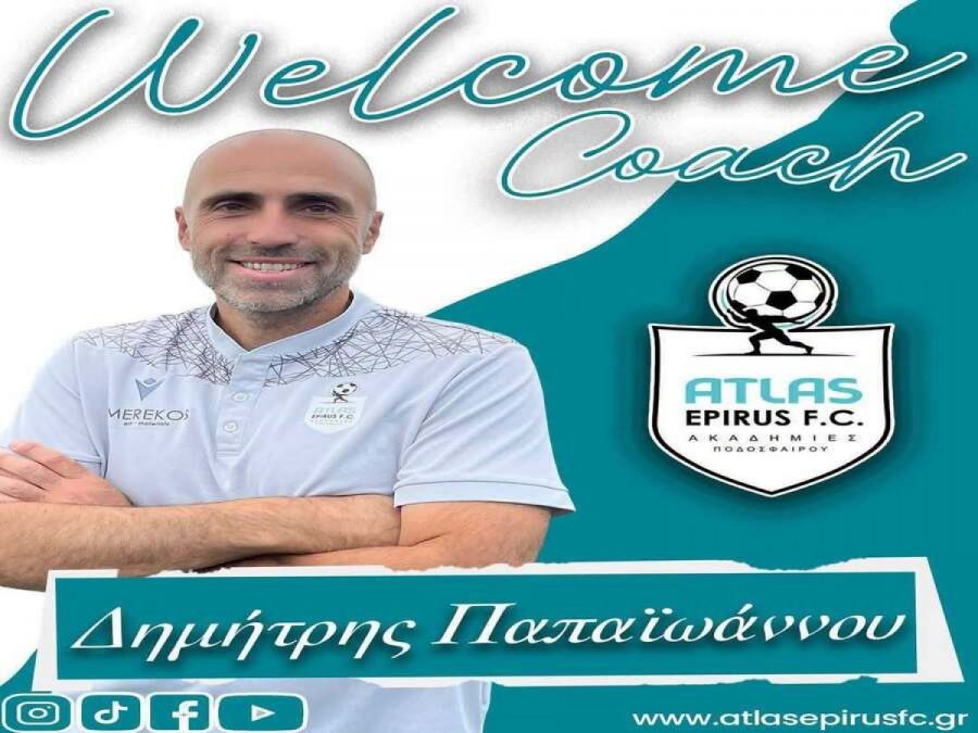 Δημιουργήθηκε Άτλας Β',προπονητής ο Παπαϊωάννου