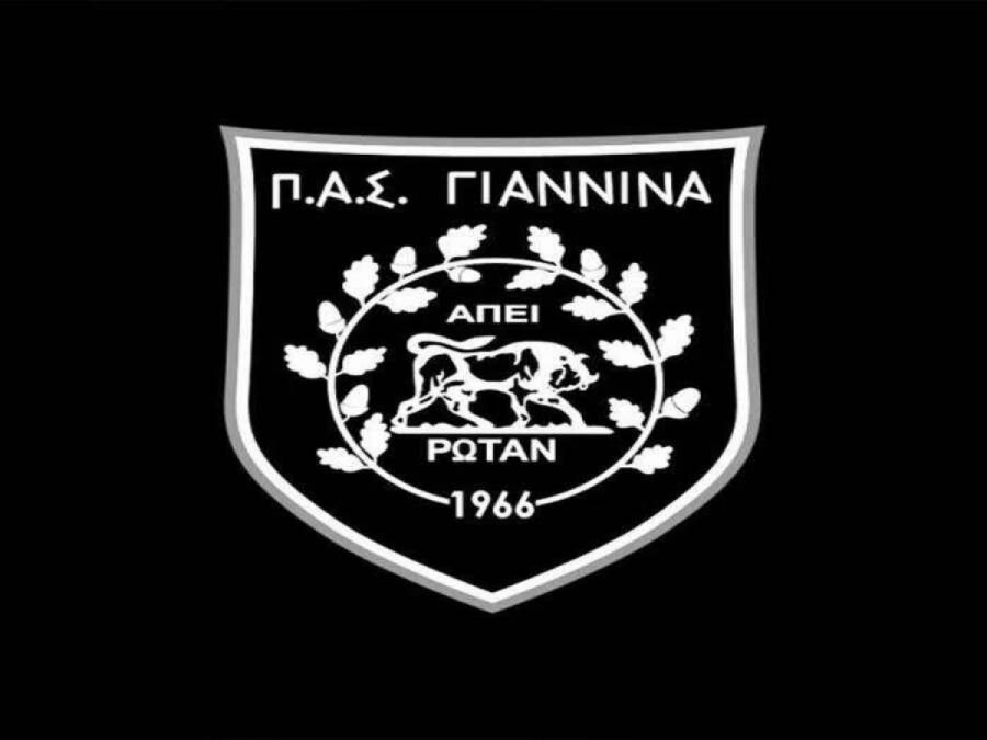 Συλλυπητήρια ΠΑΣ Γιάννινα για Κωνσταντόπουλο 