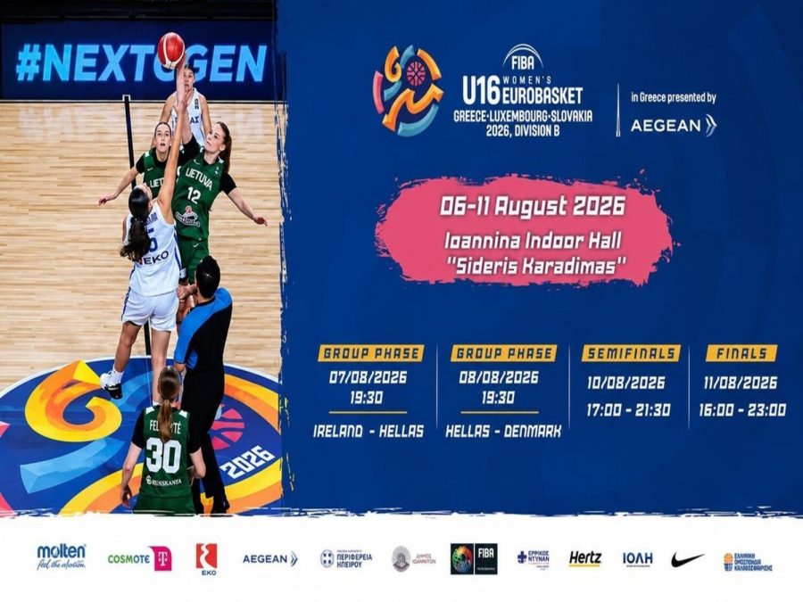 Ξεκινάει στα Γιάννενα το Ευρωμπάσκετ U16 (Β' κατηγορία)