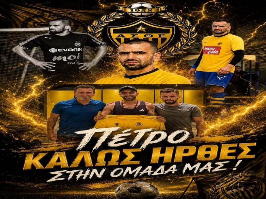 Στην Ελεούσα ο Πέτρος Δρόσος 