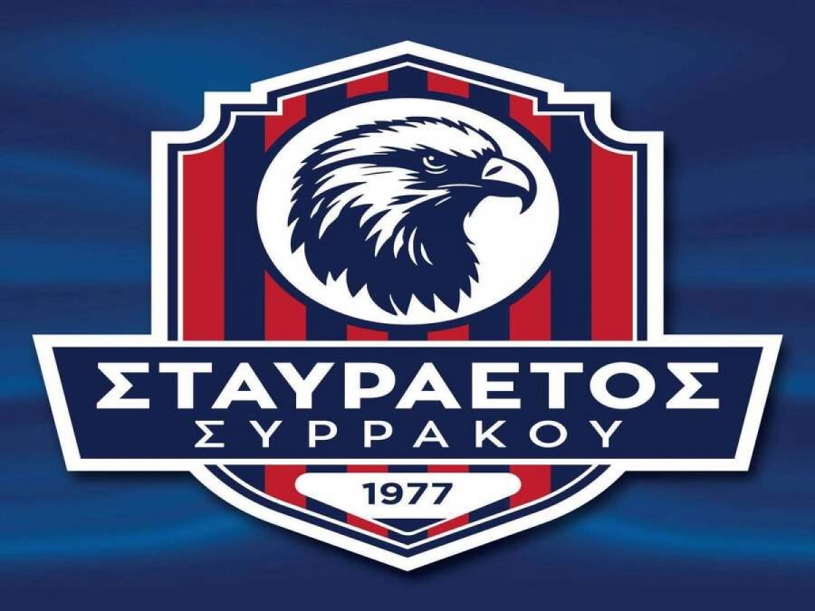 Παίκτες του Συρράκου οι Τσεπέλης και Κατζιώτης