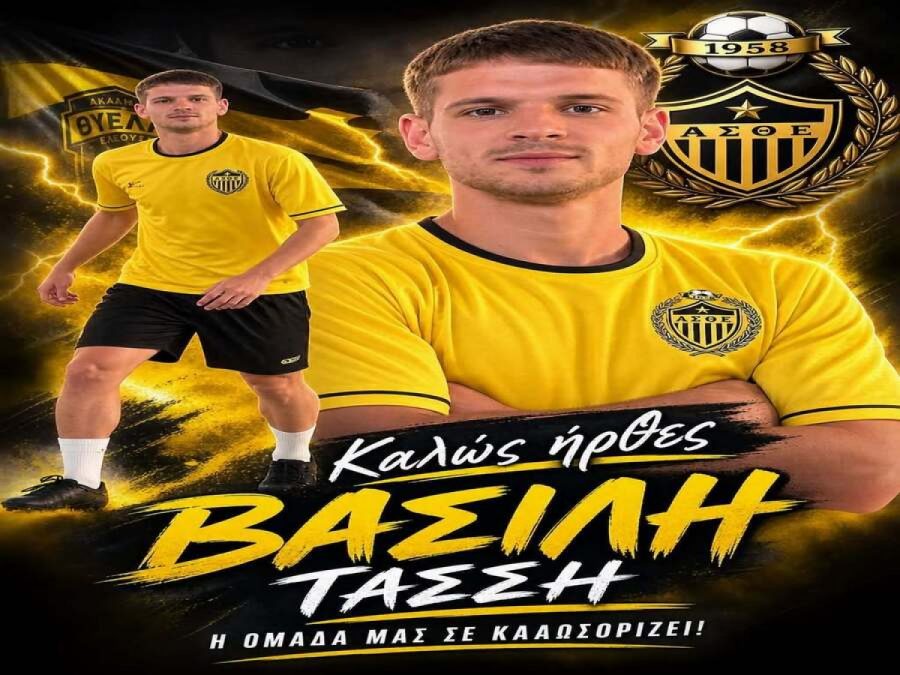 Στην Ελεούσα ο Βασίλης Τάσσης 