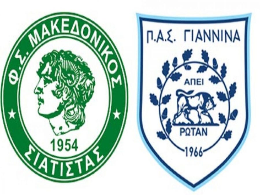 Πρόβα τζενεράλε αύριο στη Σιάτιστα για τον ΠΑΣ 