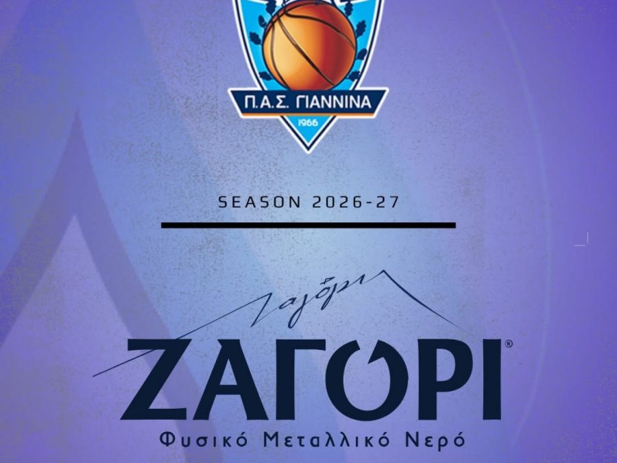 ΖΑΓΟΡΙ: Εννιά χρόνια συνοδοιπόρος του ΠΑΣ Γιάννινα WBC
