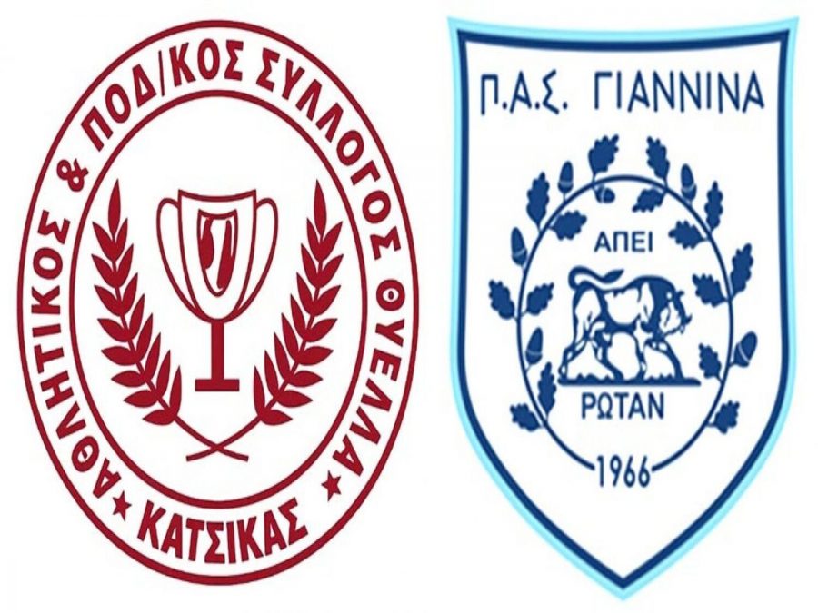 Γιαννιώτικη μονομαχία  αύριο στην Κατσικά