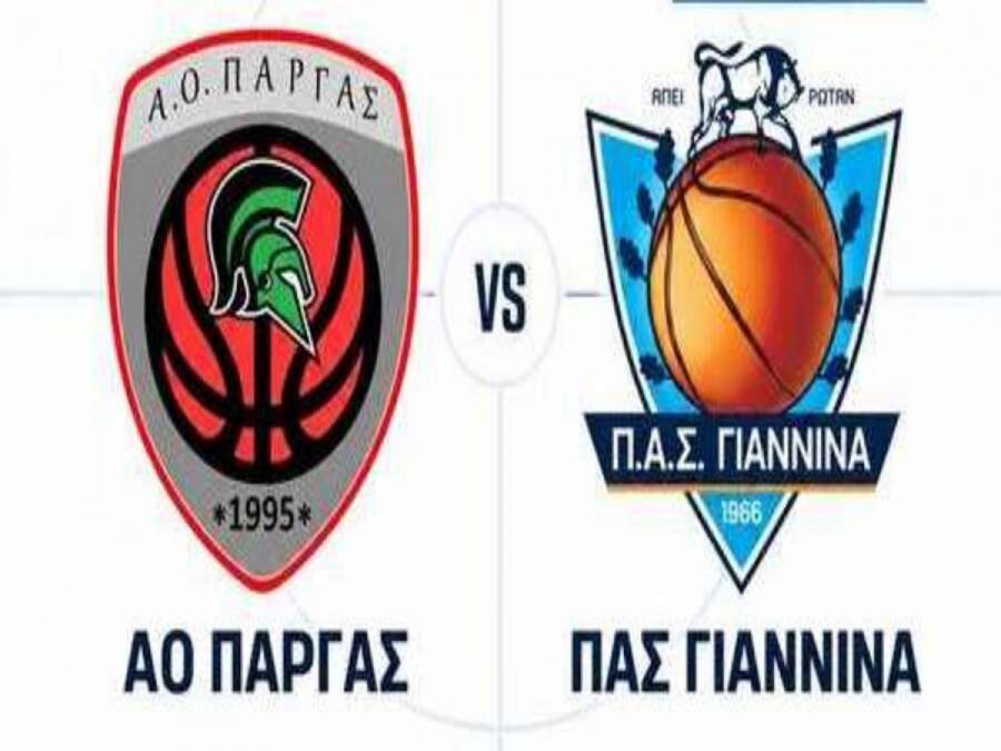 Κύπελλο ΕΣΚΑΒΔΕ: Πρόκριση στην  Πάργα για τον ΠΑΣ (66-115)