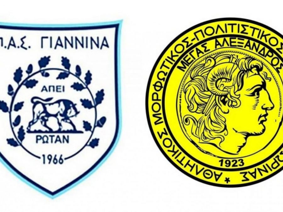 Πείσμα για τη νίκη στον ΠΑΣ Γιάννινα