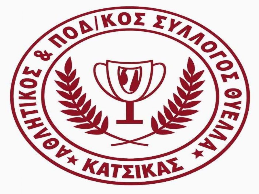 Η ανακοίνωση της Κατσικάς για την παραίτηση Λαδιά