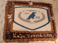 Τα Γιάννενα WFC έκοψαν την πρωτοχρονιάτικη πίτα (photos)