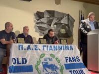 Συγκίνηση και Ιστορικές Στιγμές στην Εκδήλωση των Old Fans (Videos&photos)