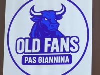 Συγκίνηση και Ιστορικές Στιγμές στην Εκδήλωση των Old Fans (Videos&photos)