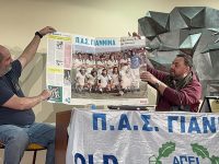 Συγκίνηση και Ιστορικές Στιγμές στην Εκδήλωση των Old Fans (Videos&photos)