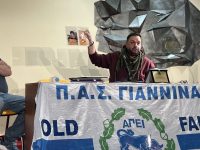 Συγκίνηση και Ιστορικές Στιγμές στην Εκδήλωση των Old Fans (Videos&photos)