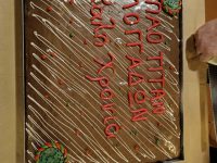 Έκοψε βασιλόπιτα ο Τιτάνας Λογγάδων (video+photos)