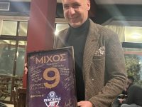 Σε οικογενειακό και εορταστικό κλίμα η κοπή πίτας του Κάστρου/Νεοχωρόπουλου(photos&video)